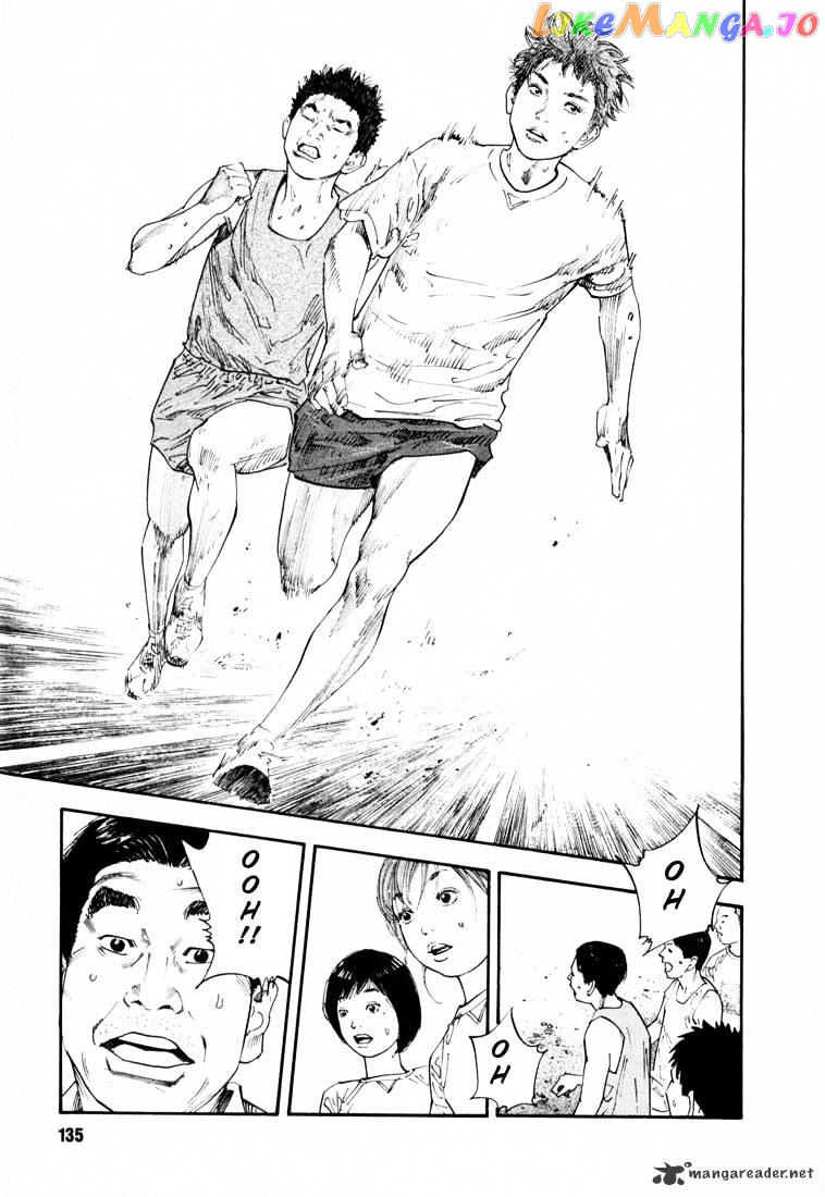 Real, Chapter 10 image 30